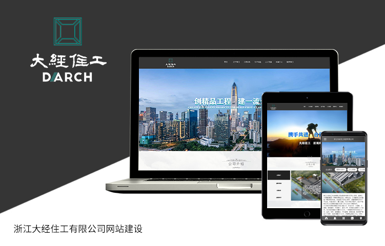 網(wǎng)站優(yōu)秀案例